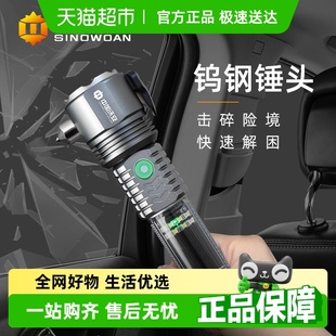 15合一汽車安全錘破窗神器多功能手電筒車用車載救援消防應急錘子