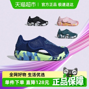 包頭涼鞋 嬰童涉水軟底寶寶運動沙灘鞋 ID3421 新款 阿迪達斯24夏季
