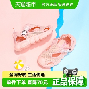 女寶寶包頭鞋 HelloKitty童鞋 新款 網(wǎng)面透氣2024夏季 子防滑 女童涼鞋