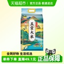 粳米 東北大米 金龍魚金玉稻香五常大米5kg 軟糯香甜