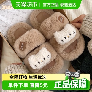 網(wǎng)紅小貓咪休閑可愛女冬家居外穿棉拖 ins一字毛毛拖鞋 細(xì)細(xì)條 時(shí)尚