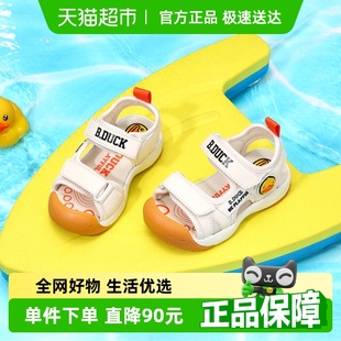 中小童防滑兒童沙灘鞋 bduck小黃鴨童鞋 2025新款 包頭夏季 男童涼鞋