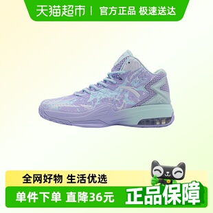 夏季 官網(wǎng)正品 新款 實(shí)戰(zhàn)減震KT3球鞋 安踏籃球鞋 外場(chǎng)防滑運(yùn)動(dòng)鞋 男鞋