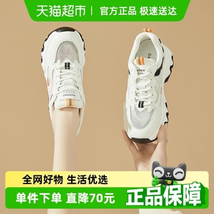 女款 運(yùn)動(dòng)女鞋 2025新款 透氣網(wǎng)面內(nèi)增高小白鞋 春秋網(wǎng)鞋 達(dá)芙妮老爹鞋