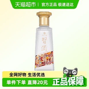 貴州習酒123干53度醬香白酒酒水酒類宴請送禮禮品