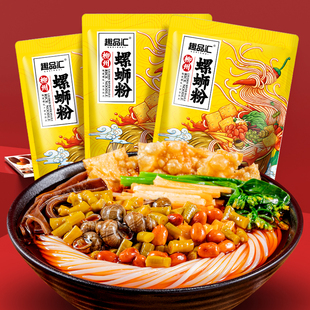 趣品匯315g袋裝 香辣原味正宗螺螄粉水煮廣西方便速食多種口味