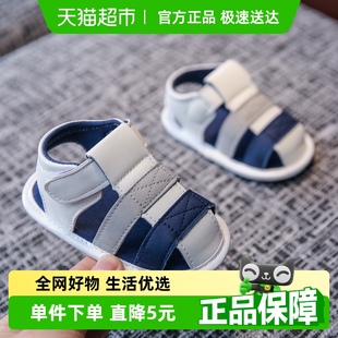 室內軟底護腳男寶女寶嬰兒一階段步前涼鞋 優可秀寶寶學步鞋 春夏款