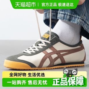 透氣輕便運動鞋 Onitsuka 66男女低幫休閑鞋 鬼塚虎MEXICO Tiger