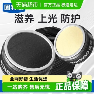 固特威汽車蠟各色車專用劃痕蠟漆面保養(yǎng)修復(fù)神器打蠟拋光專用車蠟