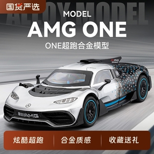 盒裝 ONE仿真合金避震回力玩具車收藏汽車模型 124奔馳AMG