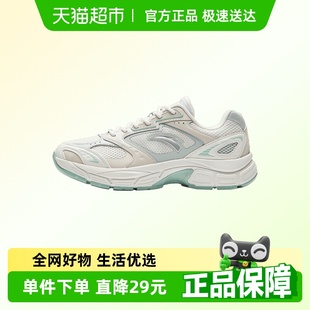 革網(wǎng)拼接復(fù)古休閑鞋 運(yùn)動(dòng)鞋 女鞋 新款 122528891 2025夏季 安踏千禧8