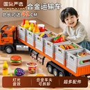 大號(hào)合金運(yùn)輸車玩具兒童仿真拖車模型貨柜車小汽車男孩六一節(jié)禮物