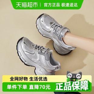 軟底輕便運(yùn)動(dòng)鞋 達(dá)芙妮銀色厚底老爹鞋 品牌爆款 春秋女鞋 女2025新款