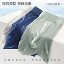 雙層網(wǎng)孔莫代爾襠部?jī)?nèi)褲 純色網(wǎng)紗透氣男士 輕薄無(wú)痕隨心裁平角褲