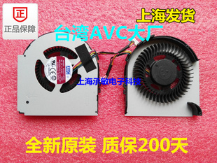 L540風扇 L440風扇 獨顯散熱器 聯想Thinkpad 適用于全新原裝