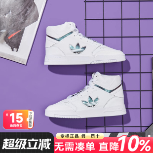 情侶高幫板鞋 Adidas阿迪達斯男鞋 新款 三葉草春季 男 女官方旗艦正品