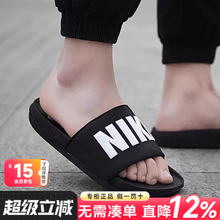 女BQ4639 Nike耐克男拖鞋 一字拖鞋 柔軟柔軟輕便沙灘鞋 012 2025新款