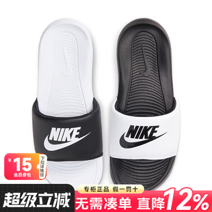 運動涼拖輕便外穿游泳一字拖鞋 休閑沙灘鞋 男夏季 Nike耐克鴛鴦拖鞋
