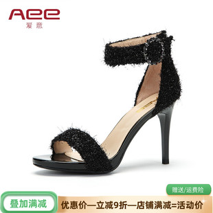 扣帶女涼鞋 Aee 細跟露趾優雅細高跟一字式 夏季 1618203001 愛意女鞋