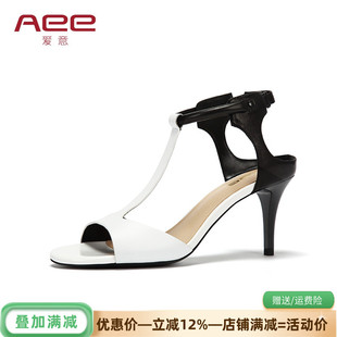 涼鞋 Aee 皮扣帶夏季 優(yōu)雅高跟女鞋 細(xì)跟牛皮拼色1617203005 愛意時(shí)尚