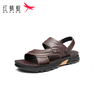 厚底簡約真皮兩穿涼拖鞋 紅蜻蜓夏季 男士 休閑平底套腳沙灘涼鞋 男鞋