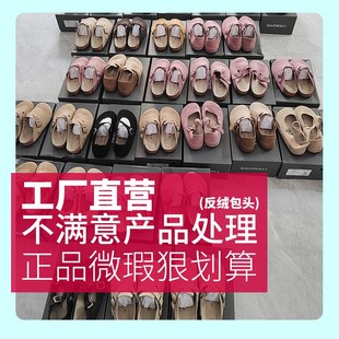 不退不換介意慎拍 因瑕疵問題 微瑕清倉直bo專用 島外勃肯鞋