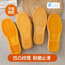 底 手工鞋 底棉鞋 單鞋 牛筋鞋 實心拖鞋 防滑耐磨A 買8送一