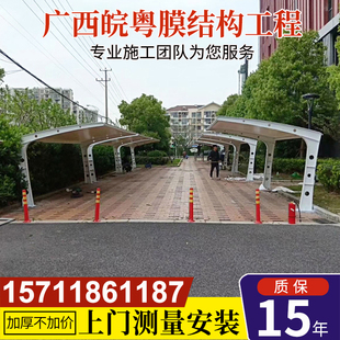 大型汽車雨棚膜結(jié)構(gòu)停車篷廣東中山加油站張拉膜客車遮陽蓬轎車蓬