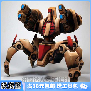 不朽者神族 Immortal 手工 星際爭霸2 3D紙模型手工diy禮物