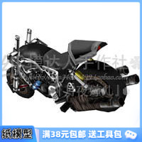 太空戰(zhàn)士 3D紙模型手工diy禮物 超酷 超精致 機車 電影游戲