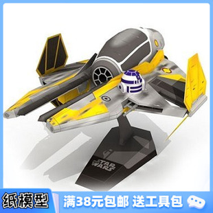 Anakin 3D紙模型手工diy禮物 ETA 宇宙戰艦 游戲星球大戰系列