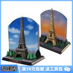 世界經典 精致版 建筑 帶背景 巴黎埃菲爾鐵塔 3D紙模型