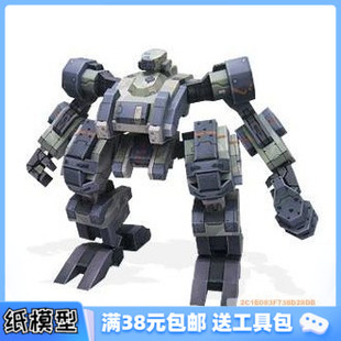 機甲 前線任務(wù) numsekar 機器人 3D紙模型手工diy禮物