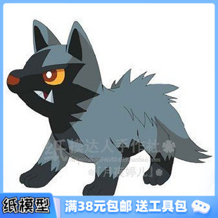 黑暗口袋妖怪 口袋妖怪 3D紙模型手工diy禮物 動漫卡通