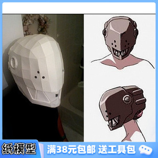 白模 3D紙模型手工diy禮物 鐵甲面 露西戴 1比1 變異體少女