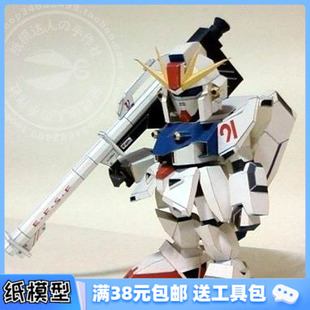 手工拼裝 diy SD高達 滿38 送武器 3D紙模型 F91 包郵