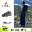 夏季 登山旅游鞋 新款 子男百搭透氣女徒步休閑鞋 戶外運動鞋 駱駝男鞋