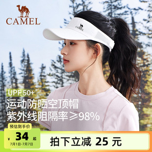 駱駝空頂遮陽帽女防曬防紫外線夏運動鴨舌太陽帽速干跑步網球帽女