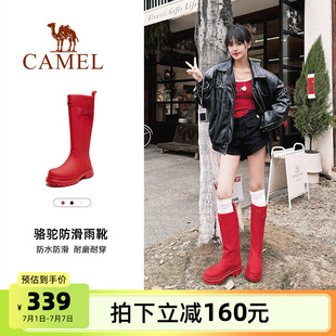 涉水鞋 女經典 子防水防滑長筒靴 戶外鞋 駱駝雨靴紅色戰靴高顏值雨鞋