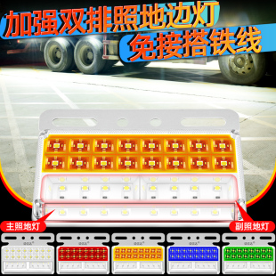新款 大貨車led邊燈24v超亮強光防水側邊輪胎腰燈汽車半掛車倒車燈