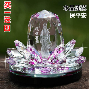水晶蓮花汽車擺件創(chuàng)意內雕觀音車內裝 高檔車飾品 飾品車載香水個性