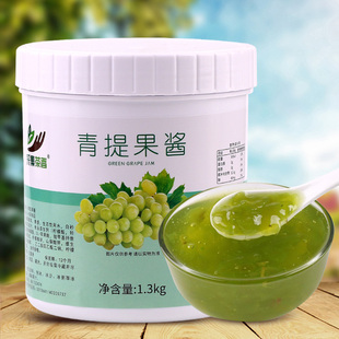 1300g青提果醬青葡萄水果肉顆粒醬 飲品店冰搖提提奶茶專用原料