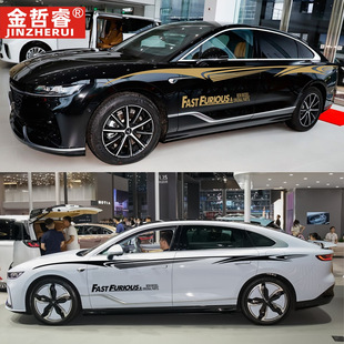適用于嵐圖追光PHEV汽車貼紙車身拉花個(gè)性 飾賽車貼畫(huà) 腰線彩條改裝