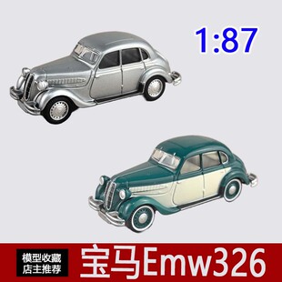 EMW326 寶馬BMW Brekina 仿真合金汽車模型
