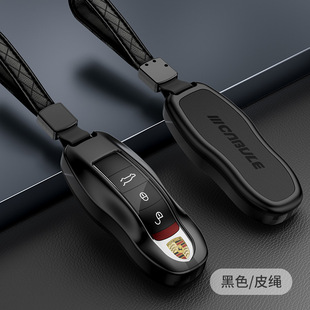 適用于保時捷911車鑰匙套殼卡宴Macan帕拉梅拉汽車全包鑰匙扣包殼
