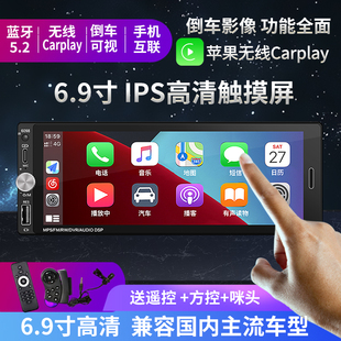 12V24V觸摸大屏車載藍牙MP5播放器插卡MP3 MP4收音機代替汽車CD機