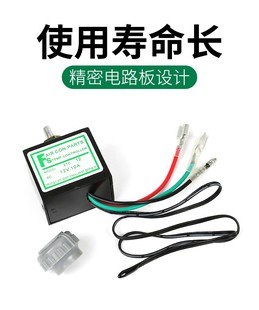 汽車空調(diào)溫度控制器帶傳感器 汽車空調(diào)電子溫控器開(kāi)關(guān)通用加裝 包郵