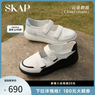 涼鞋 休閑魔術(shù)貼舒適女款 新款 SKAP云朵奶油瑪麗珍圣伽步女2025夏季