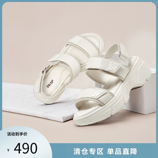 涼鞋 芋泥波波SKAP圣伽步2025夏新款 厚底休閑運動魔術貼厚底女士款