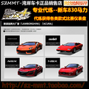 代練灣岸5DX PLUS車(chē)卡新車(chē)型滿830馬力連勝黃表蘭博本田NSX帕杰羅